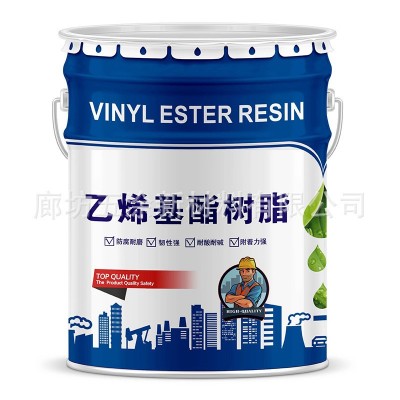 乙烯基树脂涂料三油两布水池防腐涂料阻燃frp增强玻璃钢树脂胶图4