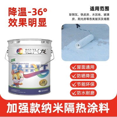 透明防水涂料外墙卫生间瓷砖屋顶阳台漏水补漏免砸砖透明防水涂料图4