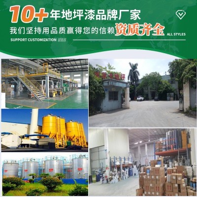 水性三合一环保耐磨哑光环氧树脂地坪漆室内工厂自流平水泥地坪漆图4