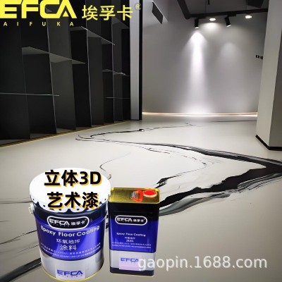 环氧彩砂地坪漆纯天然安全无毒环保立体艺术岩片彩石自流平地坪漆