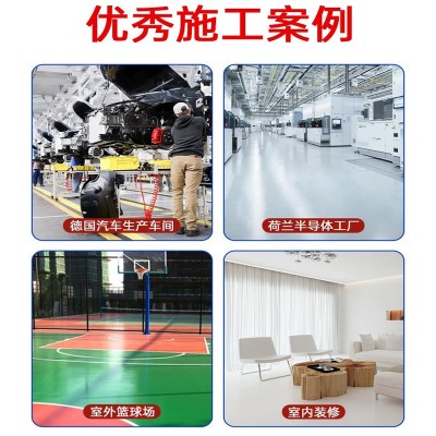 工厂三合一地坪漆自流平水性环氧地平漆耐磨家用车间防水水泥地面图3