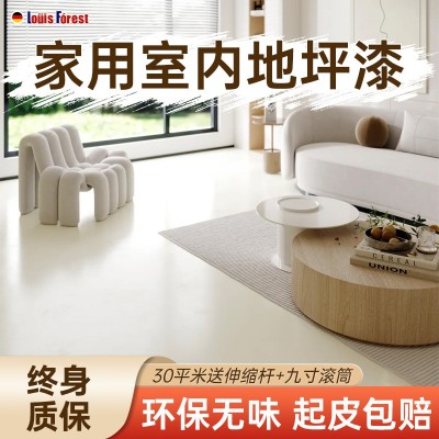 家用室内水性环氧地坪漆油漆水泥地耐磨工厂车间防水地平 漆地板漆