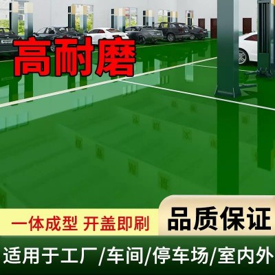 工厂环氧树脂地坪漆水泥地面漆耐磨防滑地板漆车库室内自流平油漆图3
