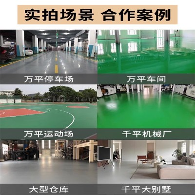 工厂环氧树脂地坪漆水泥地面漆耐磨防滑地板漆车库室内自流平油漆图4