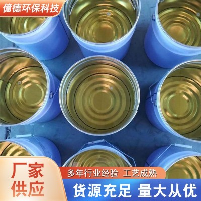 901环氧树脂玻璃钢树脂耐酸碱环氧树脂污水池重防腐乙烯基酯树脂图3