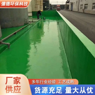 环氧酚醛防锈防腐漆储罐内壁耐高温耐酸耐油树脂溶剂金属 防腐涂料图4