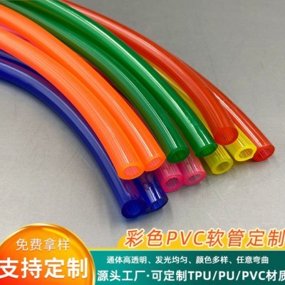 定制PU塑胶管pe盘管浇地水管彩色pp塑料硬管材PVC细软管 TPU软管