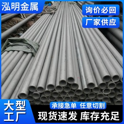 厂家供应加厚不锈钢管空心管 304不锈钢焊管工业焊接可切割现货图2