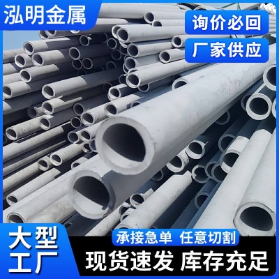 厂家供应加厚不锈钢管空心管 304不锈钢焊管工业焊接可切割现货图3