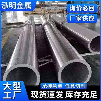 供应厚壁12cr1movg合金无缝钢管 建筑机械设备合金钢管 现货切割图3