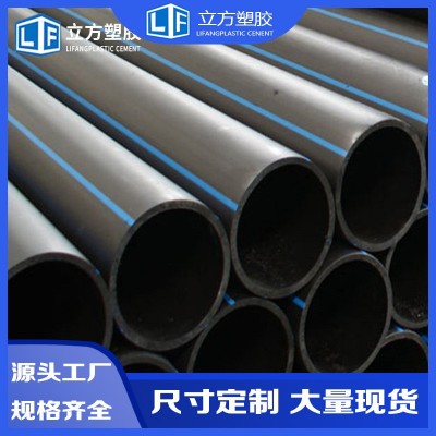 黑色pe给水管 大口径排水管直埋聚乙烯拖拉管自来水管市政供水管图4