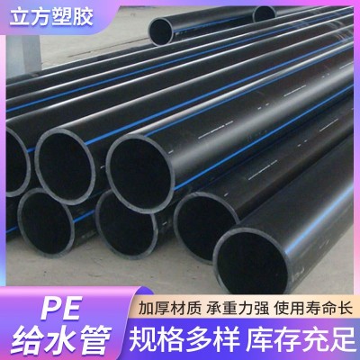 黑色pe给水管 大口径排水管直埋聚乙烯拖拉管自来水管市政供水管图2