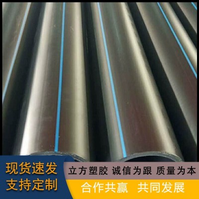 黑色pe给水管 大口径排水管直埋聚乙烯拖拉管自来水管市政供水管