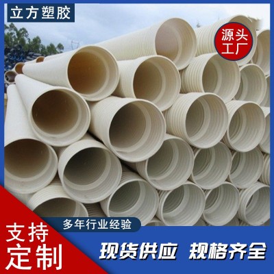 PVC双壁波纹管弱电通讯穿线管打孔波纹渗水管无纺布缠绕管排水pvc图4