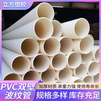 PVC双壁波纹管弱电通讯穿线管打孔波纹渗水管无纺布缠绕管排水pvc