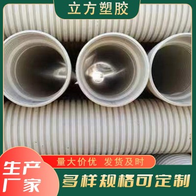 PVC双壁波纹管弱电通讯穿线管打孔波纹渗水管无纺布缠绕管排水pvc图2