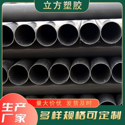 PVC农田灌溉管 园林绿化管 多种型号灌溉管4米PVC灌溉地埋浇地管