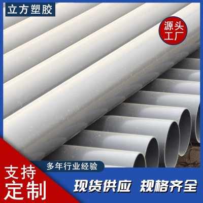 PVC农田灌溉管 园林绿化管 多种型号灌溉管4米PVC灌溉地埋浇地管图4