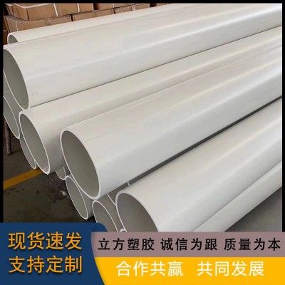 PVC排水管大口径白色通风管排污雨水管pvc下水管道塑料污水处理管图3