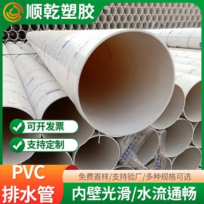 pvc排水管 雨水排水管 工程预埋排水管道DN160 PVC-U塑料硬 管批发图2