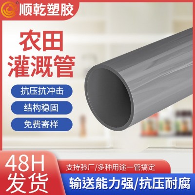 PVC-U给水农田灌溉管低压灌溉管DN160 灰色塑料硬供水管 顺乾管道图3