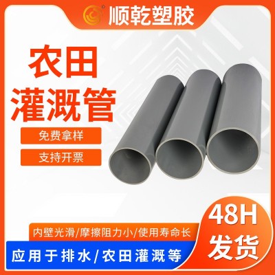 PVC-U给水农田灌溉管低压灌溉管DN160 灰色塑料硬供水管 顺乾管道图2