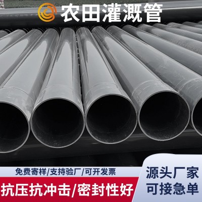PVC-U给水农田灌溉管低压灌溉管DN160 灰色塑料硬供水管 顺乾管道图4