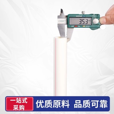 厂家批发ppr管给水管冷热水管供水管20公斤32工程家装水管材工厂图4