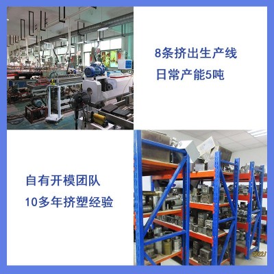 白色PVC包装管塑料圆管儿童帐篷蚊帐支撑塑料管塑料pvc 空心管图3