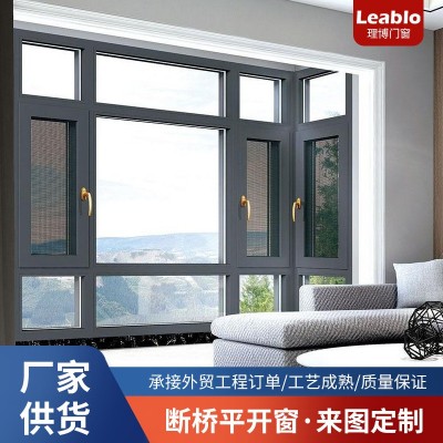 隔音断桥铝门窗铝合金窗户90系列断桥平开窗推拉隔音一体窗户外贸图1