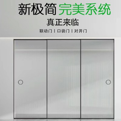 欧派克完镁系统厨房推拉门极窄三联动推拉门吊轨阳台门玻璃移门图2