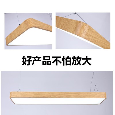 led办公室工作室仿木纹长条吊灯幼儿园早教中心书房茶室吸顶灯图4