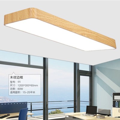 led办公室工作室仿木纹长条吊灯幼儿园早教中心书房茶室吸顶灯图3
