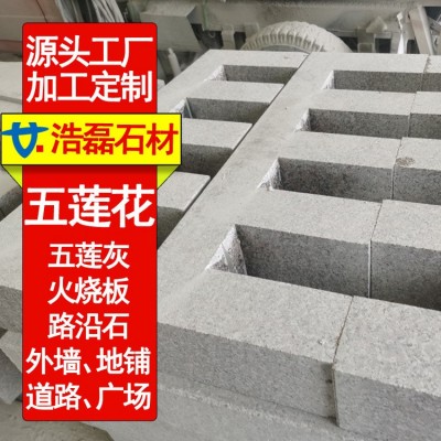 五莲花火烧板大理石石材户外广场地铺板庭院铺路石板多少钱一平方图3