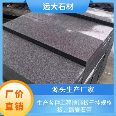 章丘黑石材 火烧板鲁灰地铺石花岗岩石材广场板大理石楼梯踏步板