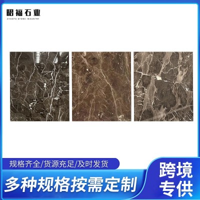 深啡水晶浅啡国啡大理石花岗岩台阶地面室内外装修轻奢地面石板材图1