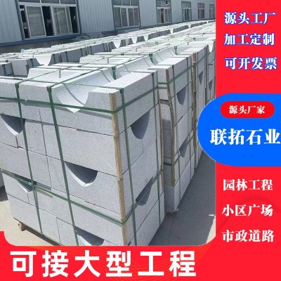 芝麻灰天然花岗岩异形路沿石 五莲花异型石材S型路边石侧石斜坡路
