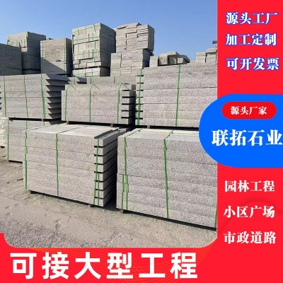 芝麻灰天然花岗岩异形路沿石 五莲花异型石材S型路边石侧石斜坡路图2