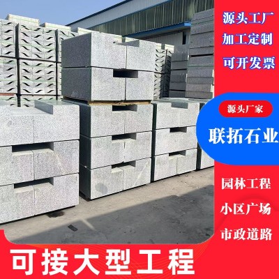 芝麻灰天然花岗岩异形路沿石 五莲花异型石材S型路边石侧石斜坡路图3