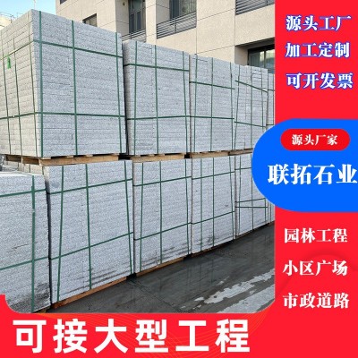 芝麻灰地铺石 花岗岩石材 外墙干挂板材 公园广场道路铺设用板材图2