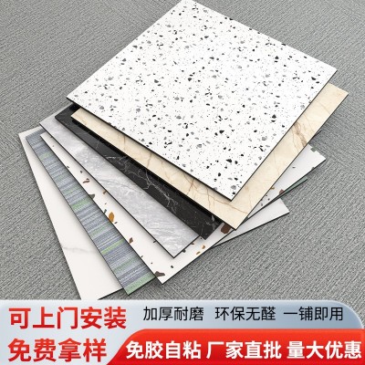 东莞工厂pvc塑胶地板自粘地板贴仿地毯纹地贴瓷砖大理石地胶商用