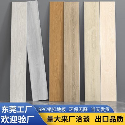 批发spc石塑锁扣地板塑胶石晶强化复合卡扣式木地板家用防水耐磨