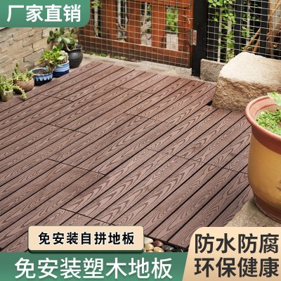 户外拼接木地板室外环保型塑木复合地板 防腐生态diy木塑地板厂家图2