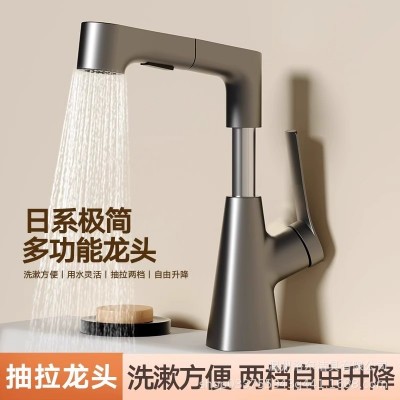 面盆抽拉式龙头全铜浴室卫生间洗漱台冷热升降伸缩万向水龙头批发