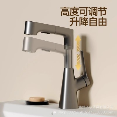 面盆抽拉式龙头全铜浴室卫生间洗漱台冷热升降伸缩万向水龙头批发图2