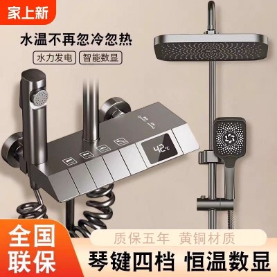 淋浴花洒套装全铜淋浴器高端花洒家用氛围灯恒温增压喷头浴 室洗浴