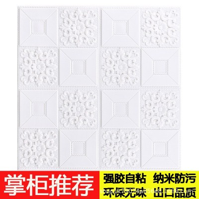 墙壁纸自粘墙纸3d立体墙贴天花板装饰房间防水防潮客厅背景墙贴纸图5