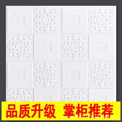 墙壁纸自粘墙纸3d立体墙贴天花板装饰房间防水防潮客厅背景墙贴纸图4