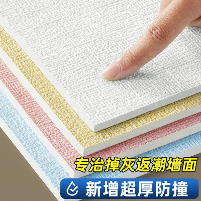 墙纸自粘防水防潮3d立体墙贴水泥掉灰墙专用壁纸卧室遮丑翻新贴纸图4
