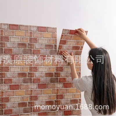 亚马逊立体PVC墙贴卧室温馨装饰背景墙面壁纸泡沫砖贴纸一件代发
